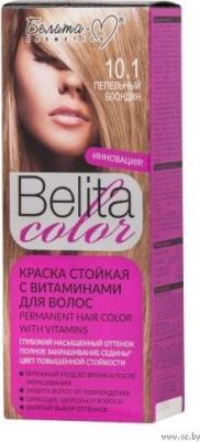 Краска стойкая с витаминами для волос " Color", № 10.1 Пепельный блондин (№1) – фото 4