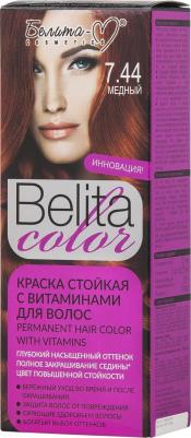 Краска стойкая с витаминами для волос " Color", № 7.44 Медный – фото 2