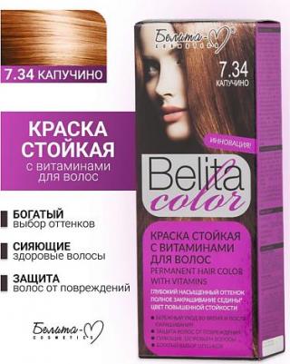 Стойкая краска с витаминами для волос 7.34 Капучино – фото 2