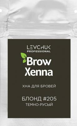 (Brow Henna) Хна для бровей Блонд #205, Темно-русый, (саше-рефилл) – фото 3