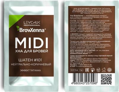 Хна для бровей Шатен №101 Нейтрально-коричневый 6 г