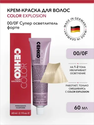 Color Explosion, 00/0F – фото 2