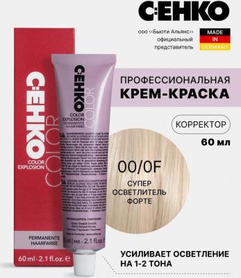 Color Explosion, 00/0F