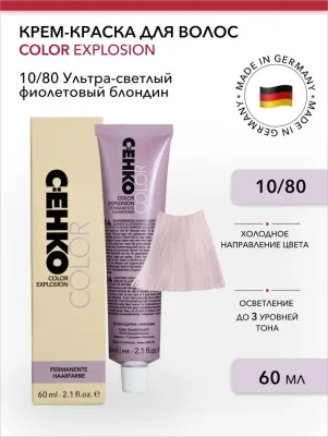 Color Explosion, 10/80 – фото 3