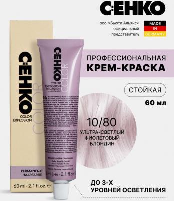 Color Explosion, 10/80