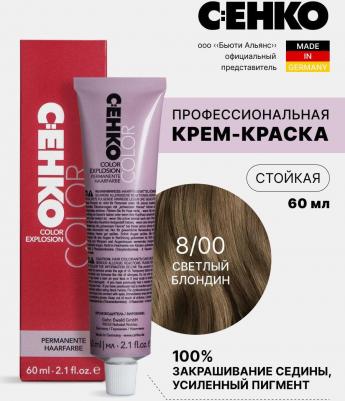 Color Explosion, 8/00