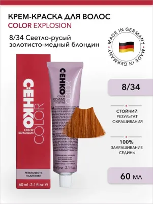 Color Explosion, 8/34 – фото 4