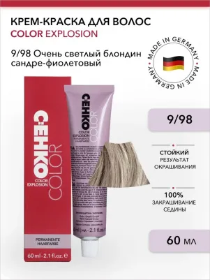 Color Explosion, 9/98 – фото 2