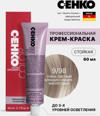 Color Explosion, 9/98