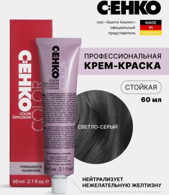COLOR EXPLOSION Крем-краска для волос. Светло-серый/ Light Grey