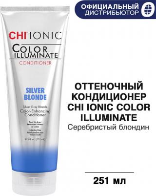 Кондиционер оттеночный серебристый блондин / IONIC COLOR ILLUMINATE 251 мл – фото 1