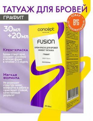 кр.д/в_concept fusion_крем-краска эф.татуажа 30+20мл_черный 65F004002 – фото 2
