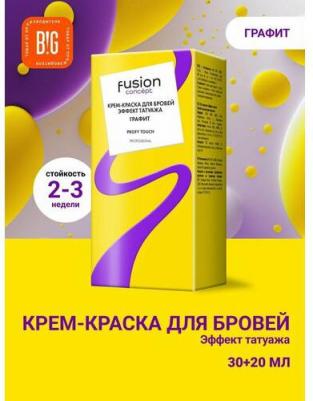 кр.д/в_concept fusion_крем-краска эф.татуажа 30+20мл_черный 65F004002