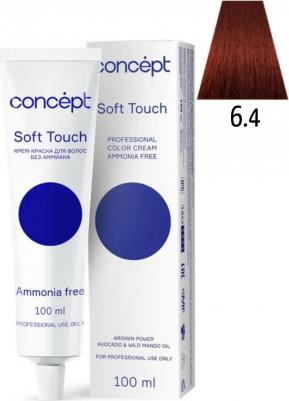Крем-краска SOFT TOUCH 6.4 Средний блондин медный, 100 мл – фото 1