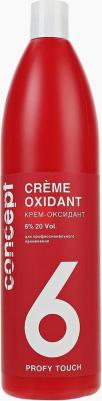 Оксидант Oxidant Cream 60 мл 4690494033910 – фото 4