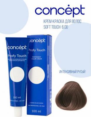 Permanent Color Cream, 6.00 100 мл