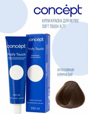 Permanent Color Cream, 6.77 100 мл – фото 6