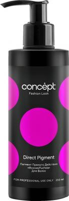 Пигмент прямого действия "Фуксия", 250 мл (Окрашивание) – фото 2