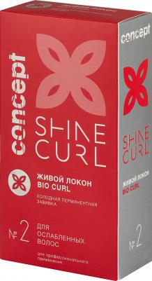 Shine Curl Биозавивка №2 "Живой локон" – фото 3
