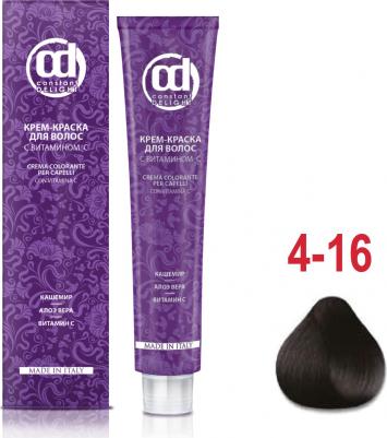 4/16 краска с витамином С для волос, средне-коричневый сандре шоколадный 100 мл