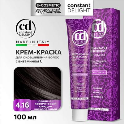 4/16 краска с витамином С для волос, средне-коричневый сандре шоколадный 100 мл – фото 6