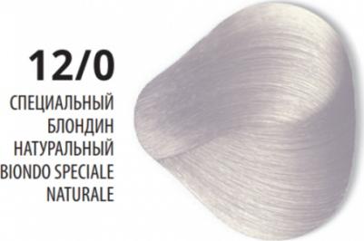 Корректор синий / BLU ELITE SUPREME 100 мл – фото 1