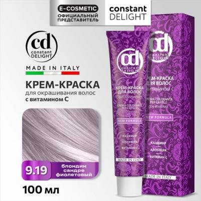 Краска для волос 9.19 блондин сандре фиолетовый с витамином C 100 мл