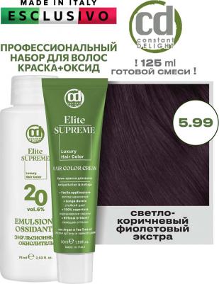 Краска для волос Elite Supreme 599 50 и 75 мл