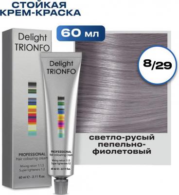 Краска для волос Trionfo, 60 мл, 8-29 Светло-русый пепельно-фиолетовый – фото 3