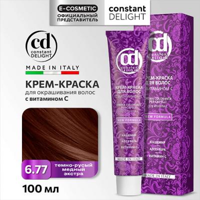 Крем краска с витамином С Crema Colorante Vit C, 100 мл, Д 6/77 темно-русый медный экстра, 100 мл – фото 3