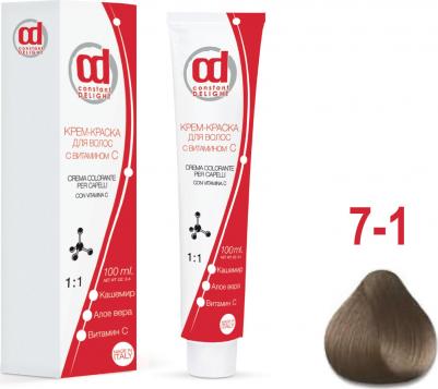 Крем краска с витамином С Crema Colorante Vit C, 100 мл, Д 7/1 средне-русый сандре, 100 мл – фото 2