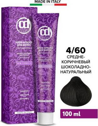 Крем краска с витамином С Crema Colorante Vit C, 100 мл, Д 7/4 средне-русый бежевый, 100 мл – фото 2