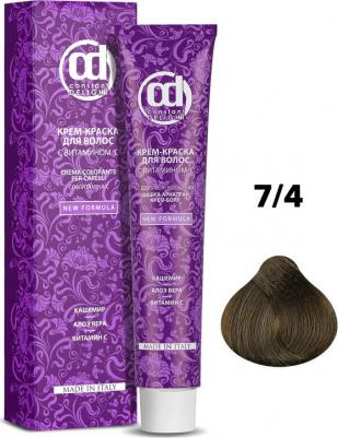 Крем краска с витамином С Crema Colorante Vit C, 100 мл, Д 7/4 средне-русый бежевый, 100 мл – фото 3