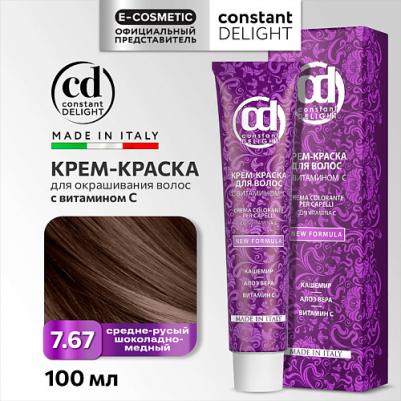 Крем краска с витамином С Crema Colorante Vit C, 100 мл, Д 7/67 средне-русый шоколадно-медный, 100 мл – фото 7