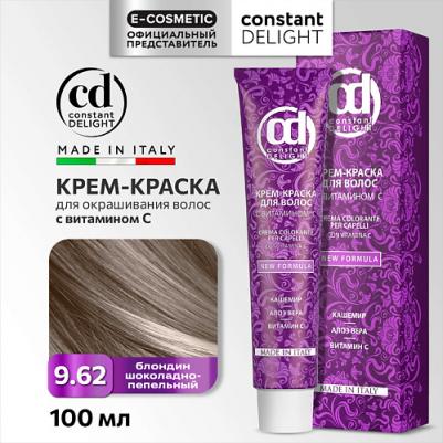 Крем краска с витамином С Crema Colorante Vit C, 100 мл, Д 9/62 блондин шоколадно-пепельный, 100 мл – фото 1