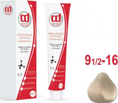 Крем краска с витамином С Crema Colorante Vit C, 100 мл, Д 91/2/16 сандре шоколадный, 100 мл