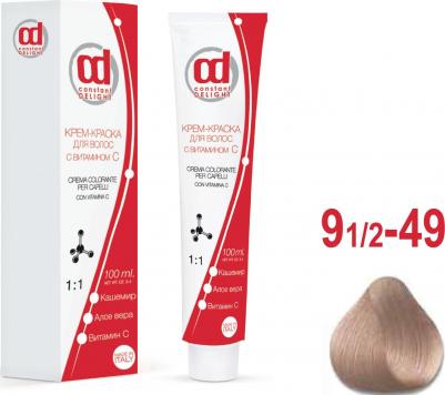 Крем краска с витамином С Crema Colorante Vit C, 100 мл, Д 91/2/49 бежево-фиолетовый, 100 мл