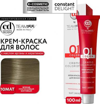 Крем-краска TEAM155 для окрашивания волос 10MAT блонд платиновый матовый 100 мл