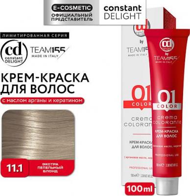 Крем-краска TEAM155 для окрашивания волос 11.1 экстра пепельный блонд 100 мл