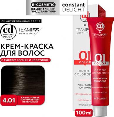 Крем-краска TEAM155 для окрашивания волос 4.01 каштановый натуральный пепельный 100 мл