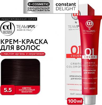Крем-краска TEAM155 для окрашивания волос 5.5 светло-каштановый махагон 100 мл
