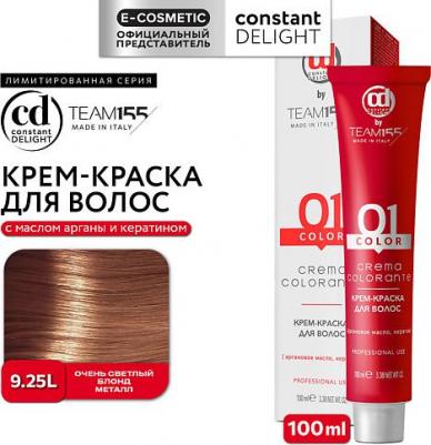 Крем-краска TEAM155 для окрашивания волос 9.25L очень светлый блонд металл 100 мл