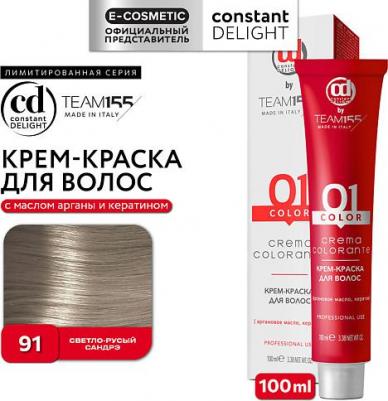 Крем-краска TEAM155 для окрашивания волос 91 светло-русый сандрэ 100 мл