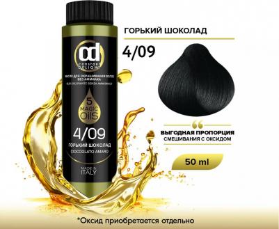 Масло для окрашивания волос Olio Colorante, 50 мл, 4.09 горький шоколад, 50 мл – фото 3