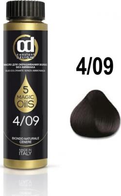 Масло для окрашивания волос Olio Colorante, 50 мл, 4.09 горький шоколад, 50 мл – фото 5