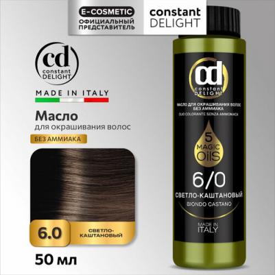 Масло для окрашивания волос Olio Colorante, 50 мл, 6.0 светло-каштановый, 50 мл – фото 5