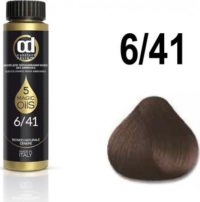 Масло для окрашивания волос Olio Colorante, 50 мл, 6.41 светлый каштановый бежевый сандре NEW, 50 мл – фото 1