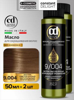 Масло для окрашивания волос Olio Colorante, 50 мл, 9.004 экстра светло-русый натуральный тропический, 50 мл – фото 8