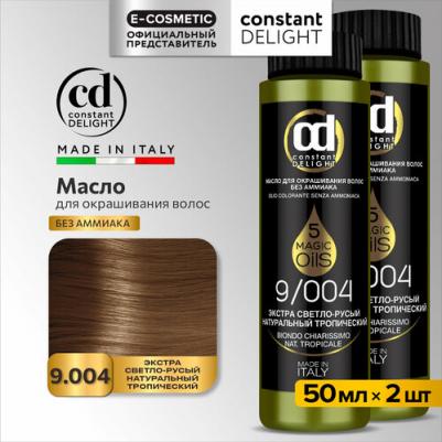 Масло для окрашивания волос Olio Colorante, 50 мл, 9.004 экстра светло-русый натуральный тропический, 50 мл – фото 11