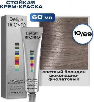 Стойкая крем-краска для волос Delight Trionfo, 60 мл, 1-0 Черный, 60 мл – фото 2